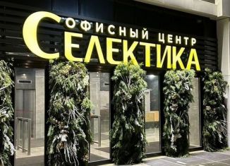 Сдается торговая площадь, 37.96 м2, Москва, Варшавское шоссе, 150к2