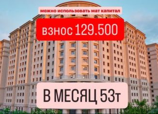 Однокомнатная квартира на продажу, 40 м2, Чечня, проспект В.В. Путина