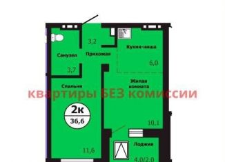 Продам 2-ком. квартиру, 36.6 м2, Красноярск, Свердловский район, улица Лесников, 41Б