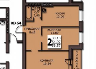 Продаю 2-ком. квартиру, 56.6 м2, Ивановская область, улица Куликова, 8