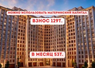 Продам 1-ком. квартиру, 43 м2, Чечня, проспект В.В. Путина, 1А