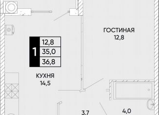 Продажа 1-комнатной квартиры, 36.8 м2, Ростов-на-Дону, Кировский район, улица Бориса Слюсаря, 23