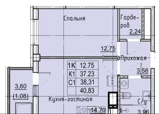 Продам 2-ком. квартиру, 40.8 м2, Ставрополь