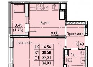 Продается 1-ком. квартира, 34 м2, Ставрополь, Промышленный район