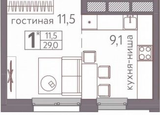 Продаю 1-комнатную квартиру, 29 м2, Пермский край, Серебристая улица, 3