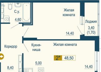 Продам 2-ком. квартиру, 48.5 м2, Екатеринбург, Верх-Исетский район