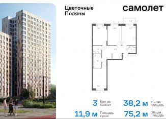 Продается 3-комнатная квартира, 75.2 м2, деревня Середнево, квартал № 23, 4-5