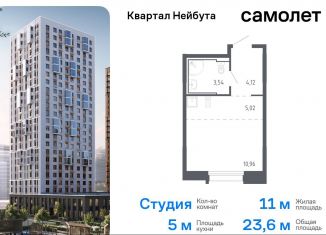 Продам квартиру студию, 23.6 м2, Владивосток, жилой комплекс Квартал Нейбута, 141к1, Ленинский район