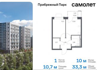 Продажа однокомнатной квартиры, 33.3 м2, село Ям, жилой комплекс Прибрежный Парк, 10.1