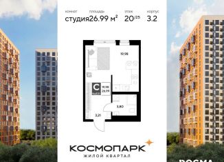 Продам квартиру студию, 27 м2, Калуга