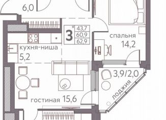 Продам 3-ком. квартиру, 62.9 м2, Пермь, ЖК Погода, Серебристая улица, 3