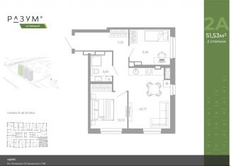 Продажа 2-комнатной квартиры, 51.5 м2, Астрахань, Советский район, улица Николая Островского, 148Ш