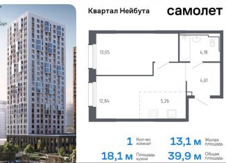 Продается однокомнатная квартира, 39.9 м2, Владивосток, жилой комплекс Квартал Нейбута, 141к2, Ленинский район