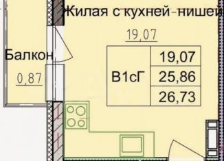 Продается квартира студия, 26.7 м2, Ярославская область, Брагинская улица, 18к1