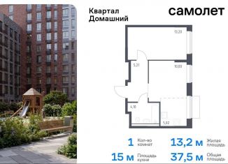 Продается 1-ком. квартира, 37.5 м2, Москва, жилой комплекс Квартал Домашний, 1, метро Борисово