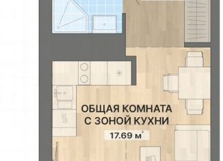 Продам квартиру студию, 28.5 м2, Екатеринбург