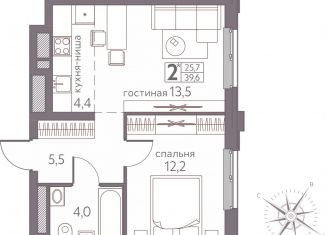 Продам 2-комнатную квартиру, 39.6 м2, Пермь, ЖК Погода, Серебристая улица, 3