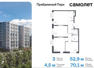 Продам 3-ком. квартиру, 70.1 м2, село Ям, жилой комплекс Прибрежный Парк, к6.2