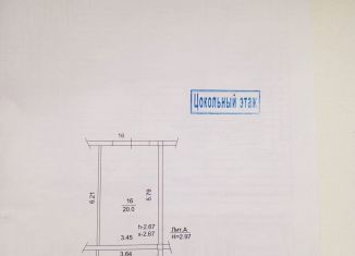 Продаю гараж, 20 м2, Уфа, Кировский район, улица Сеченова