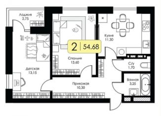 Продам 2-комнатную квартиру, 54.7 м2, Смоленск