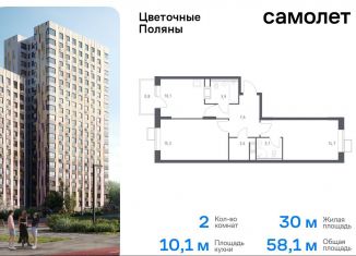 Продам двухкомнатную квартиру, 58.1 м2, деревня Середнево, квартал № 23, 4-5