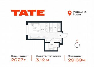 Продажа квартиры студии, 29.7 м2, Москва, район Марьина Роща