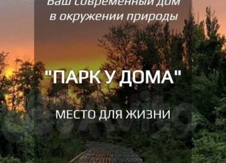 Продается 2-ком. квартира, 74 м2, Дагестан, 3-я Горзеленхозная улица, 17