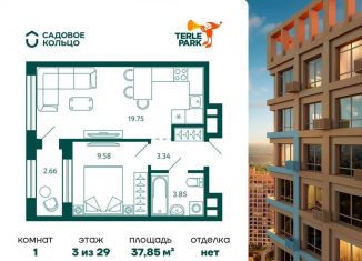 Продам квартиру со свободной планировкой, 37.9 м2, Республика Башкортостан, улица Расула Гамзатова