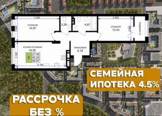 Продам 2-ком. квартиру, 67 м2, Гурьевск