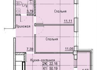 Продам 2-комнатную квартиру, 54.9 м2, Ставрополь