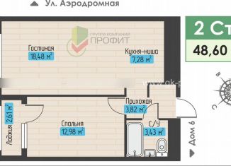 Продам 2-ком. квартиру, 47.3 м2, Набережные Челны