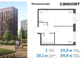 Продаю однокомнатную квартиру, 34.6 м2, Москва, жилой комплекс Молжаниново, к5, Молжаниновский район