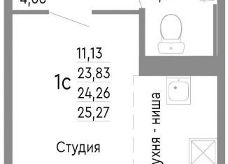 Продажа 1-комнатной квартиры, 24.3 м2, Челябинск, Советский район, Нефтебазовая улица, 1к2