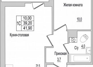 Продажа 1-ком. квартиры, 41.9 м2, Псковская область, улица Героя России Досягаева, 6