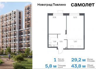 Продается 1-комнатная квартира, 43.8 м2, Балашиха, жилой квартал Новоград Павлино, к34