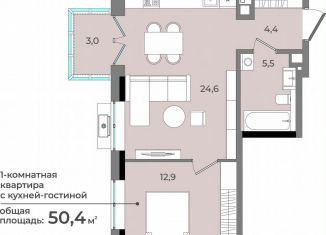 1-ком. квартира на продажу, 50.4 м2, Ижевск, улица имени В.С. Тарасова, 6, ЖК Новый Город