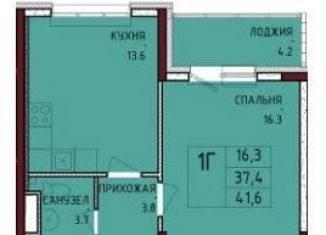 Продается 1-комнатная квартира, 41.6 м2, село Осиновая Гора