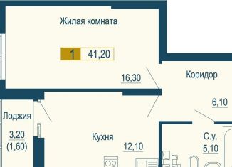 Продам однокомнатную квартиру, 41.2 м2, Екатеринбург, Верх-Исетский район