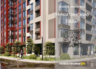 3-комнатная квартира на продажу, 78.1 м2, Воронеж, Покровская улица, 19