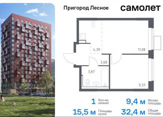 Продажа 1-ком. квартиры, 32.4 м2, деревня Мисайлово