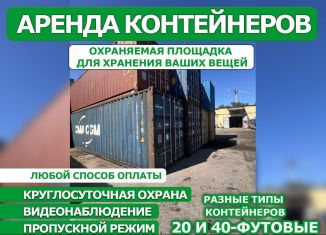 Сдам складское помещение, 39 м2, Санкт-Петербург, 1-й Верхний переулок, 12, метро Парнас