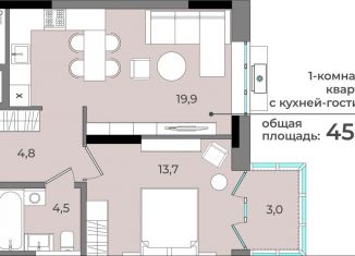 Продается однокомнатная квартира, 45.9 м2, Ижевск, улица имени В.С. Тарасова, 6, ЖК Новый Город