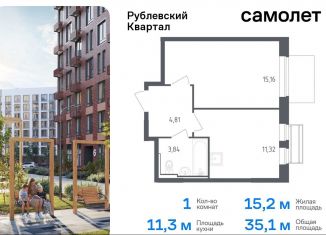 1-ком. квартира на продажу, 35.1 м2, село Лайково