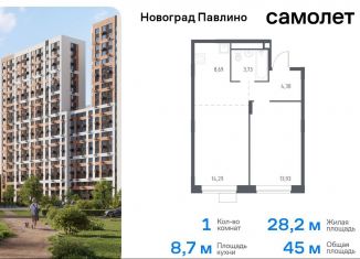 Продам 1-ком. квартиру, 45 м2, Балашиха