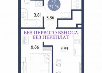 Продается однокомнатная квартира, 28 м2, село Дядьково, 1-й Бульварный проезд, 6, ЖК Правый Берег