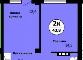 Продам двухкомнатную квартиру, 43.8 м2, Красноярск, Свердловский район, улица Лесников, 41Б