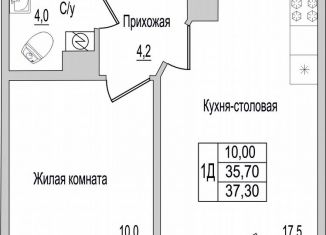 1-комнатная квартира на продажу, 37.3 м2, Псковская область, улица Героя России Досягаева, 6