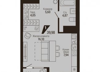 Квартира на продажу студия, 41.4 м2, Екатеринбург, метро Уральская, улица Энергостроителей, 7