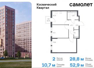 Продам двухкомнатную квартиру, 52.9 м2, Королёв