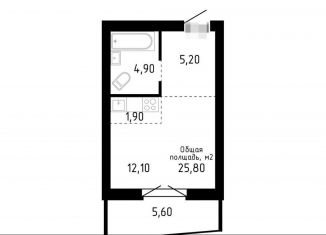 Продается квартира студия, 25.8 м2, Барнаул